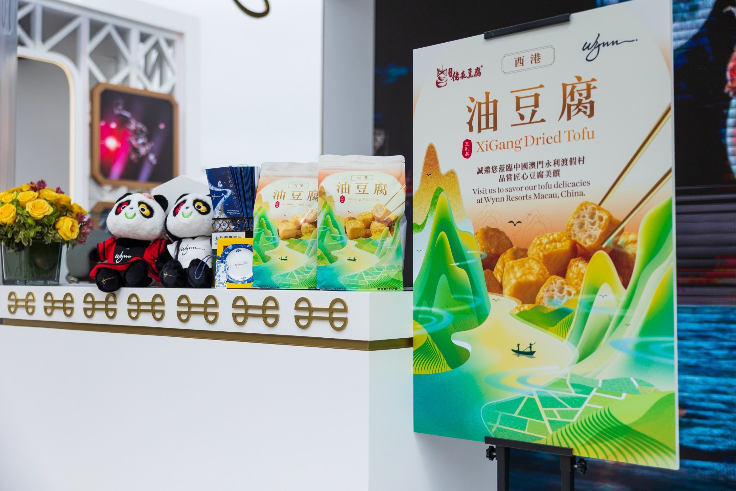Wynn Macau präsentiert Macaus sino-portugiesisches Erbe in Madrid 20260424163940 198 38