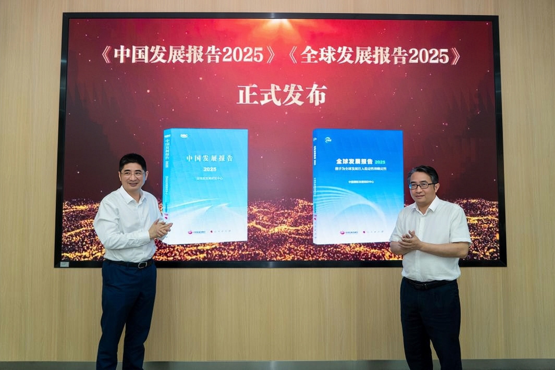 Publication à Hainan des rapports 2025 sur le développement en Chine et dans le monde 2c925c679d223fff019d96cf1bf31f3f