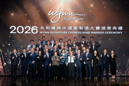 Wynn Honors the Top-Tier Wines of China at the 2026 Wynn Signature Chinese Wine Awards Ceremony all 36 wynn signature trophy winners from the 2026 wynn signature chinese wine awards