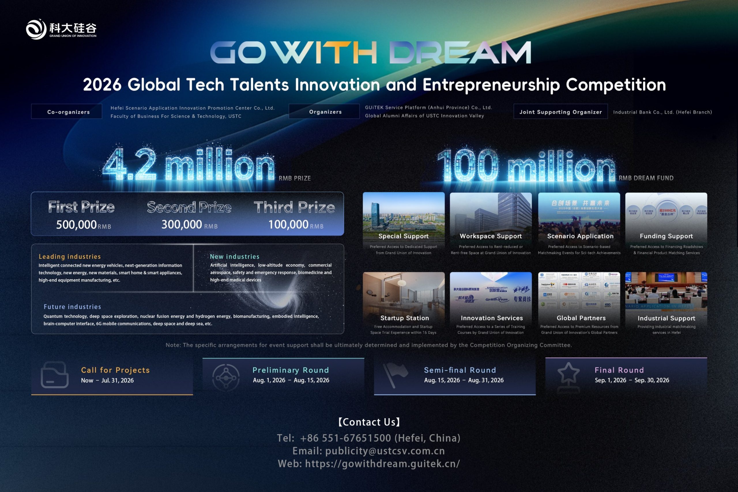 Xinhua Silk Road: Anhui launches innovation and entrepreneurship contest to attract global sci-tech talents 4a1e2ee5cca54948a2957259dbbe1a91