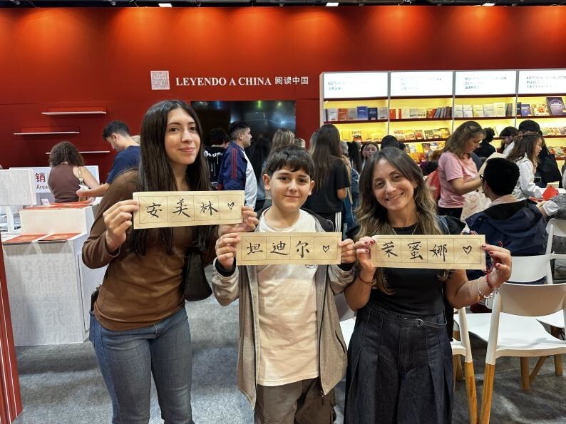 Chinese Publishing Delegation Takes Center Stage at 2026 Buenos Aires International Book Fair image1
