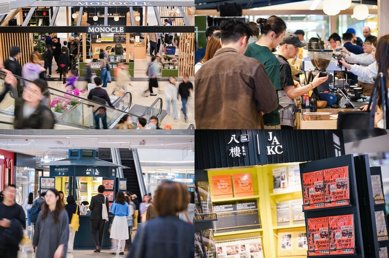 Jing An Kerry Centre Launches "Axis for Sparks" Culture Season, Igniting City Creative Energy in the Heart of the City image1