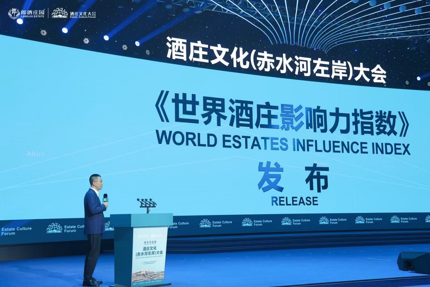 Xinhua Silk Road : Lancement du « World Estates Influence Index » dans la province du Sichuan, dans le sud-ouest de la Chine 5048d7c0df214fe6aaed5a238f624a57