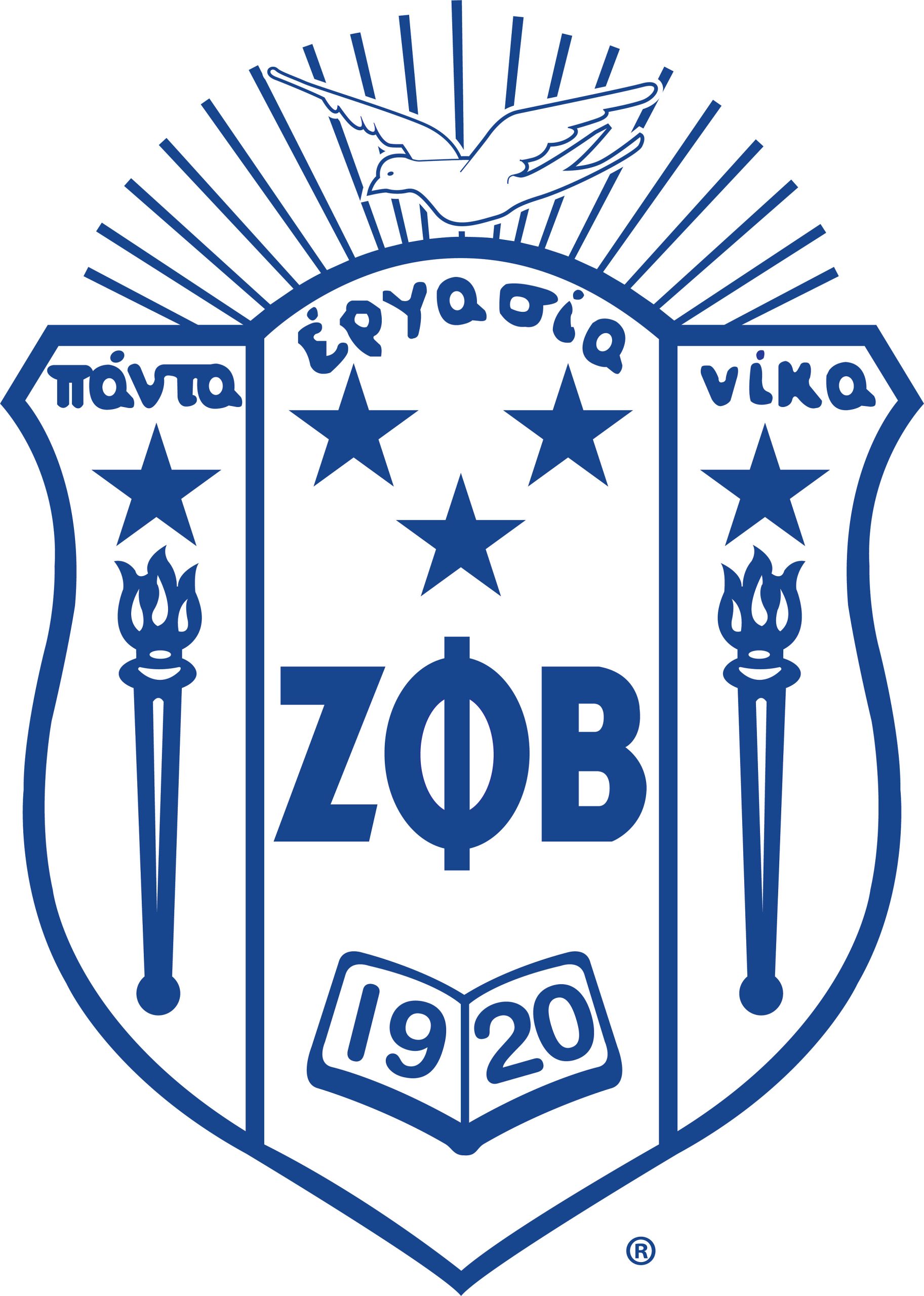 ZETA PHI BETA SORORITY, INCORPORATED WELCOMES ITS HONORARY MEMBER CLASS OF 2026 zphib shield blue white trim2023 logo logo